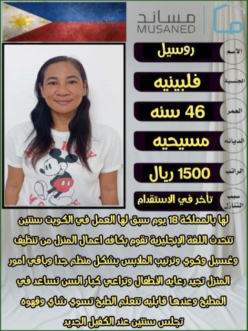 عاملات للتنازل 8