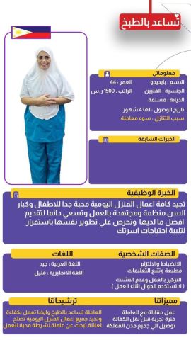 عاملات للتنازل 10