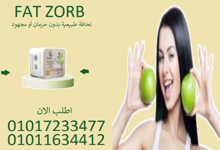 كفاية تأجيل… جسمك محتاج فات زورب دلوقتي حالًا! ????01017233477