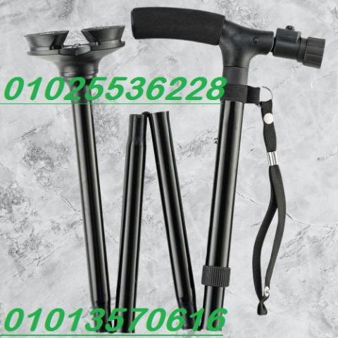 عصا كبار السن بكشاف Magic Cane 