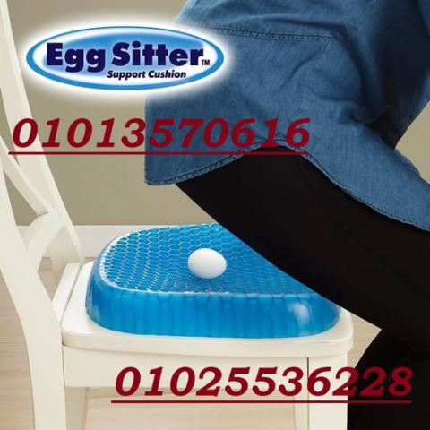 وسادة الجل Egg Sitter