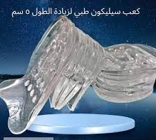 كعب سيليكون طبي داخلي 5سم  01012187661