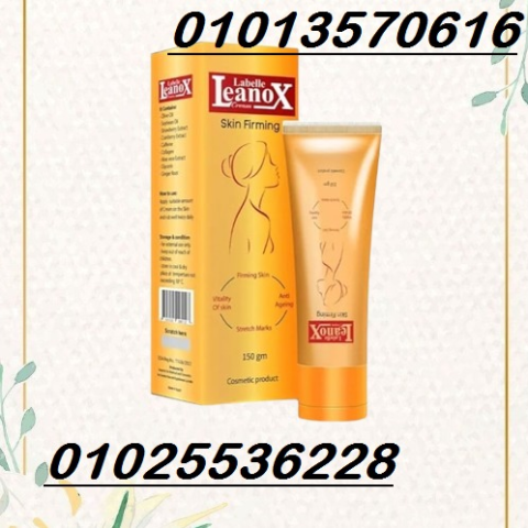  كريم لينوكس Skin Firming