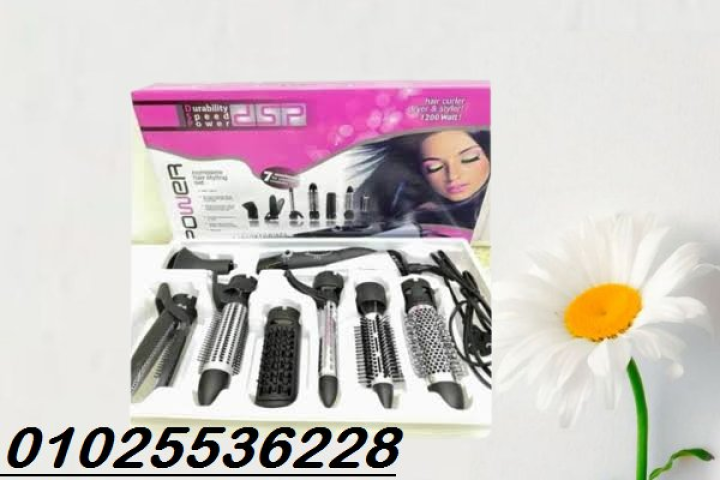 استشوار أمجواي 7×1