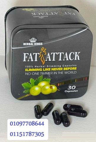  Fat Attack – كبسولات الهجوم على الدهون! 