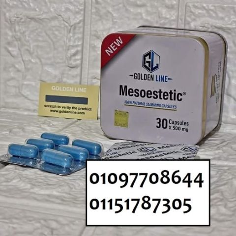 ✨ كبسولات MesoStatic (ميزوستاتيك)