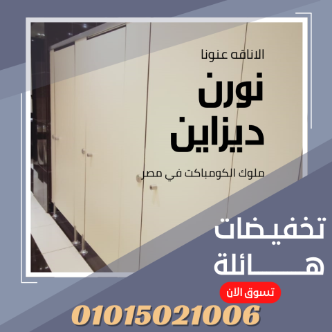 تصنيع hpl 