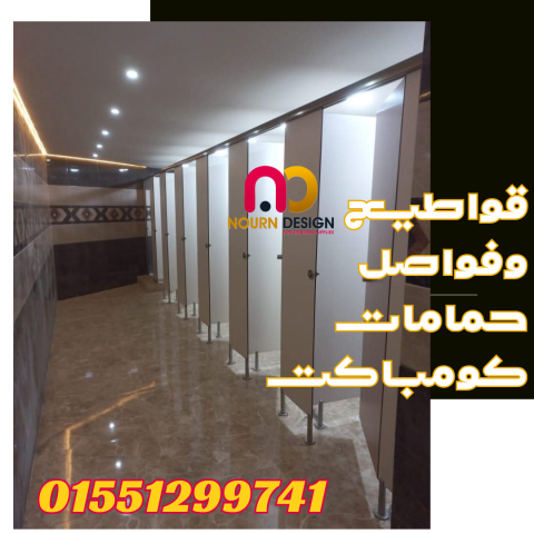 تصنيع hpl  2