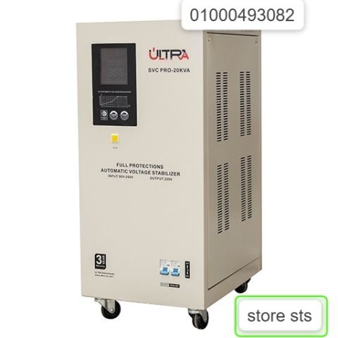 استبلايزر ultra لحماية الاجهزه والحفاظ عليها بسعر خيال01000493082