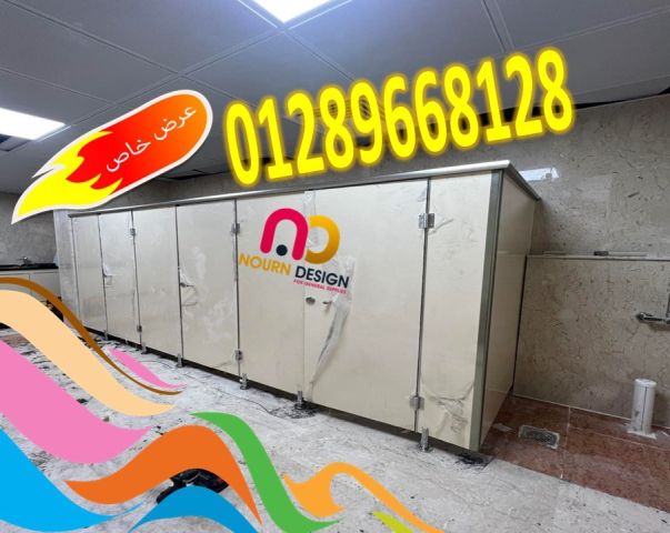 وحدات كومباكت hpl _ الواح كومباكت hpl  5