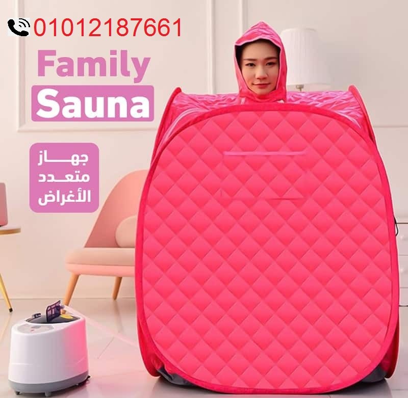 جهاز السونا المنزلي – سبا كامل في بيتك 01012187661