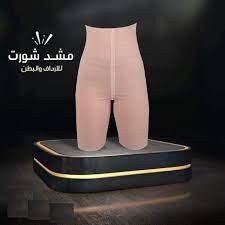 شورت يونج بودي - التخسيس والتنحيف بفعالية