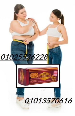 فرو دايت أوبي إس