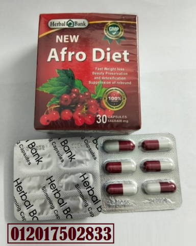 كبسولات نيو افرودايت NEW AFRO DIET CAPSULES 