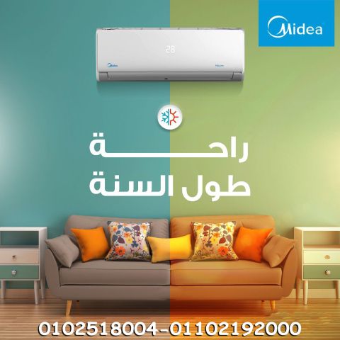 مميزات وعيوب تكييف ميديا ميشن برو تكييف ميديا ميشن انفرتر
