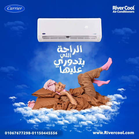 تكييف كاريير أوبتيماكس برو