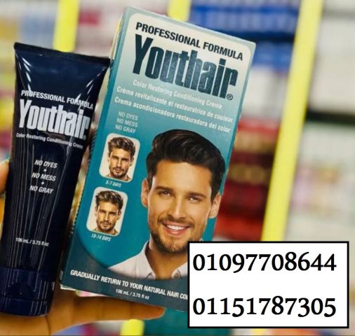 كريم علاج الشيب ????‍???? يوث هير
