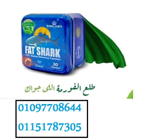 منتج فات شارك هو الطريقة الأمثل لإنقاص الوزن