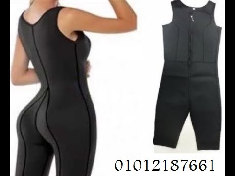 بدلة التنحيف الأمريكية – خف وزنك، وارفع ثقتك  01012187661 2