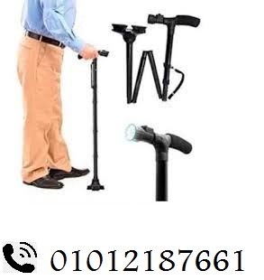 ماجيك كين عصا واحده تغير حياتك .01012187661 2