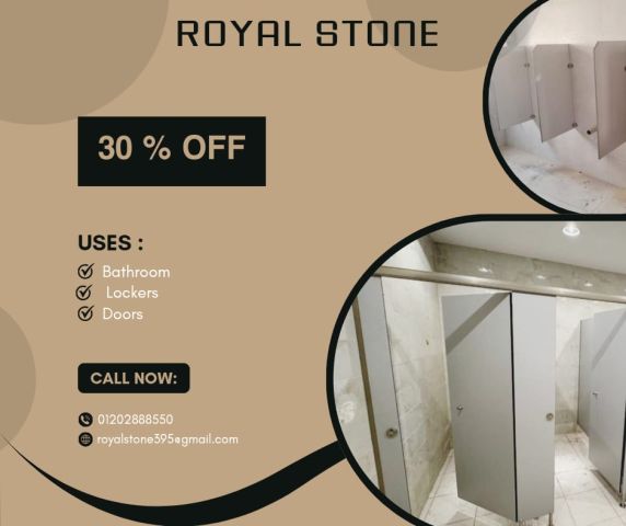 اسعار قواطيع حمامات كومباكت hpl 2