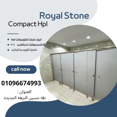 Compact HPL
