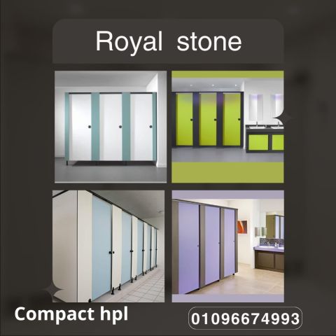 اسعار قواطيع حمامات كومباكت hpl