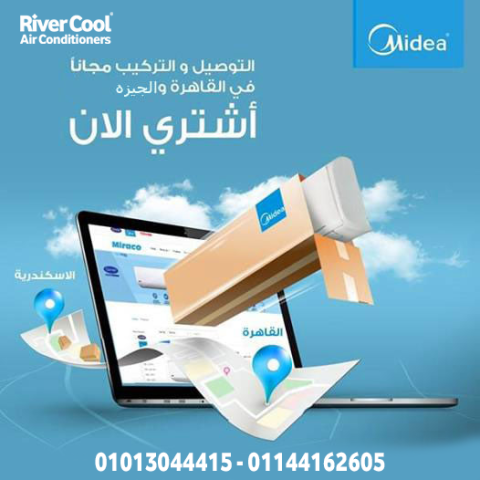 تكييف ميديا ميشن برو يجمع بين التكنولوجيا والأداء