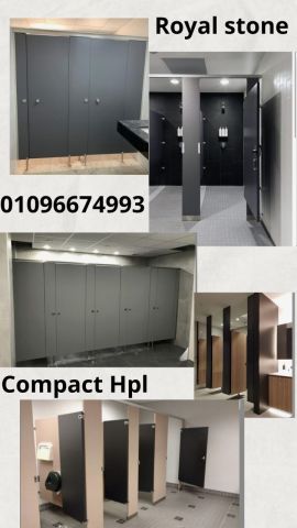 تركيبات و توريدات حمامات كومباكت HPL 3