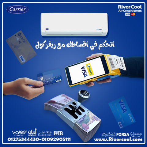 تكييف كاريير 1.5 حصان انفرتر بارد ساخن