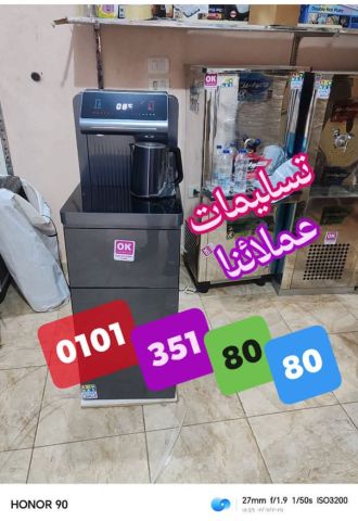 افخم وافضل دسبنسر مياه وغلايه تاتش من تميمة كولدير 01013518080