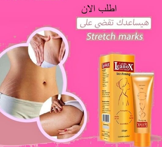 كريم ليتوكس لشد تجاعيد البشرة والجسم 01012187661