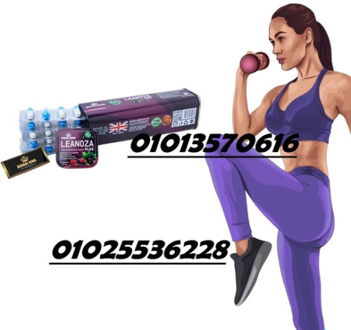  كبسولات لينوزا بلس – Linoza Plus | 30 