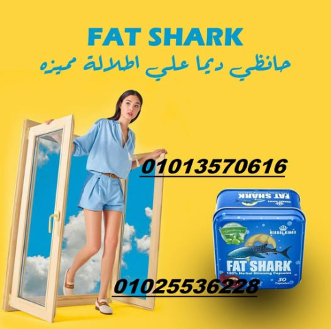 كبسولات فات شارك – Fat Shark