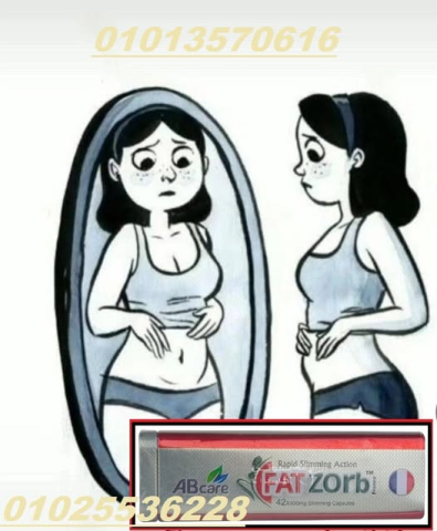 كبسولات فات زورب 