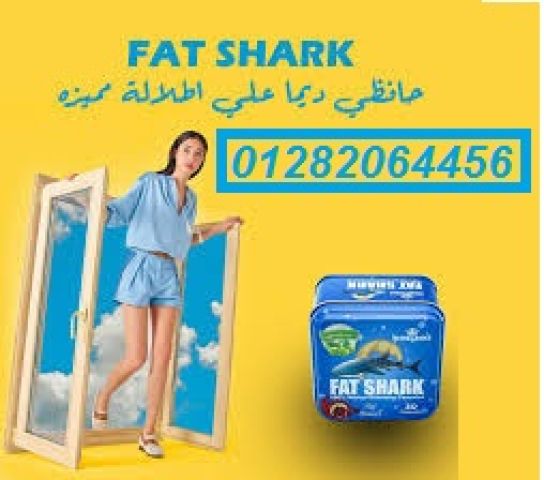 فات شارك – الحل الأمثل لحرق الدهون بفعالية! 