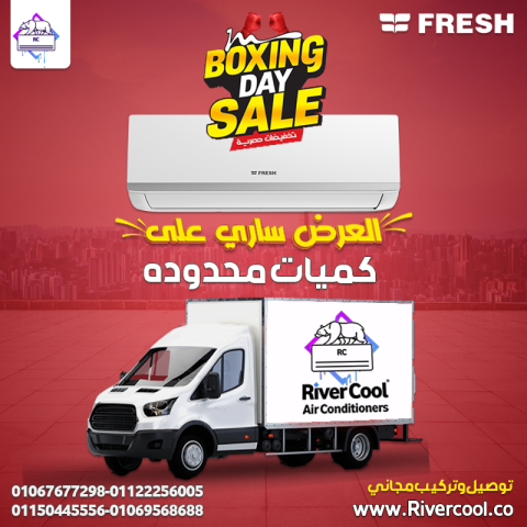 فريش سمارت – أداء يعتمد عليه
