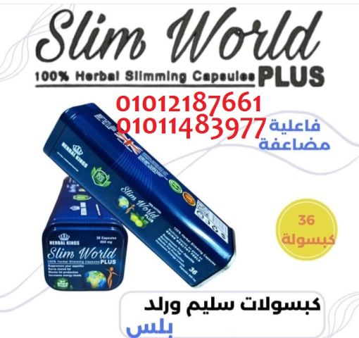 قصة نجاحك في التخسيس تبدأ من هنا!