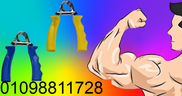 مقبض زوجي لتقوية عضلات اليدين 