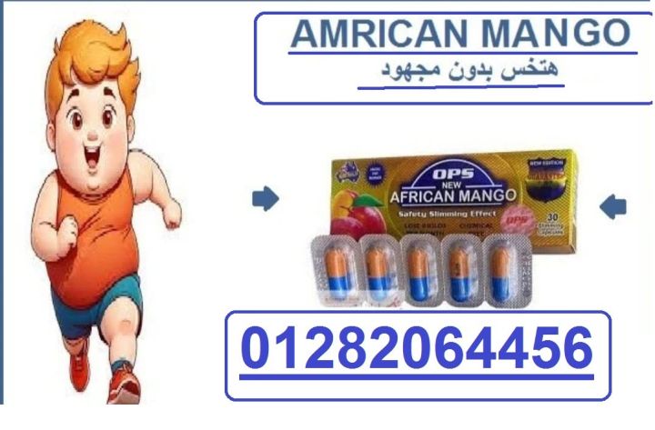  السر الطبيعي لقوام مثالي! 