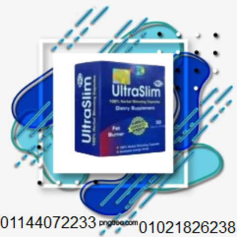 حبوب الترا سليم Ultra Slim - حل فعال للتخسيس.