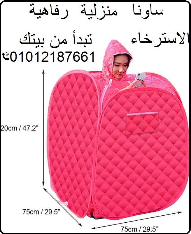 ساونا منزلية رفاهية الاسترخاء في قلب منزلك.01012187661 2
