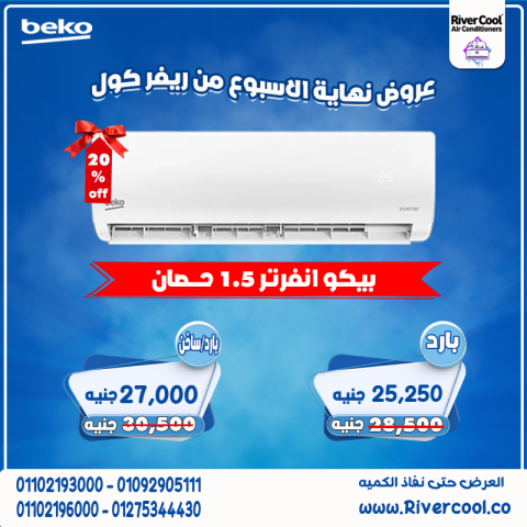 عيوب تكييف free air 5حصان