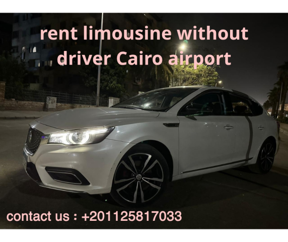 ايجار سيارات mg سيدان بدون سائق ايجار ليموزين 01125817033