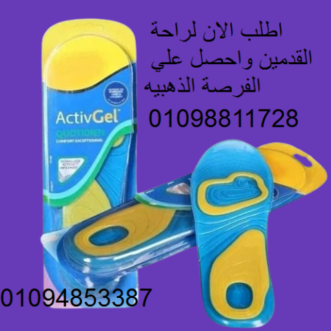 فرش الجل السيلكون لمنع تشققات القدمين 