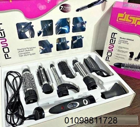 احصل على تصفيف شعر مثالي مع استشوار امجواي 7*1