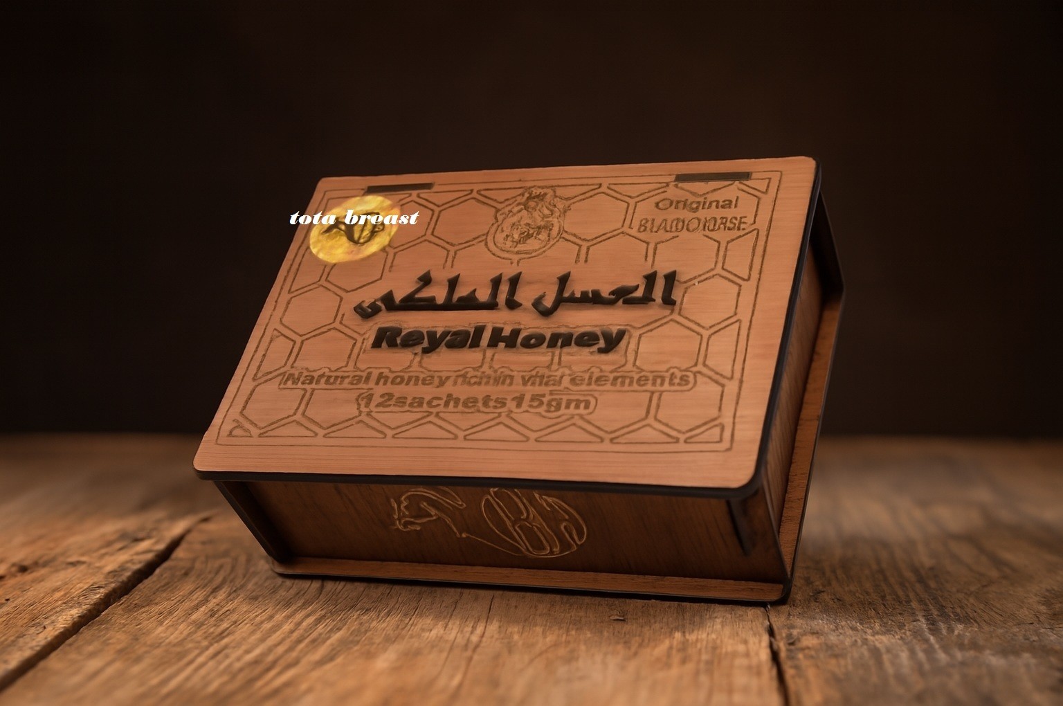  العسل الملكي Royal Honey للرجال 01012187661
