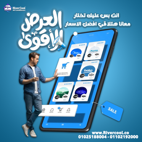 Sharp – Carrier – LG – Haier – Midea – Fresh – Tornado – Free Air