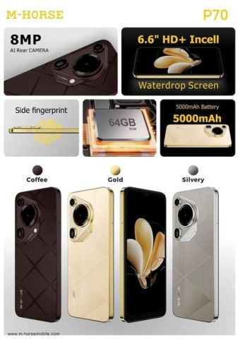 ام هورس p70 6