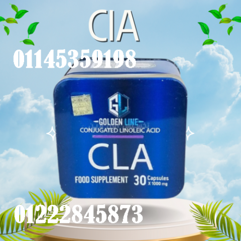 كبسولات سي ال اي (CLA) للتخسيس وحرق الدهون